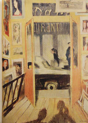 [Пименов Ю., автограф]. Пименов Ю. Год путешествий. М.: Советский художник, 1960.